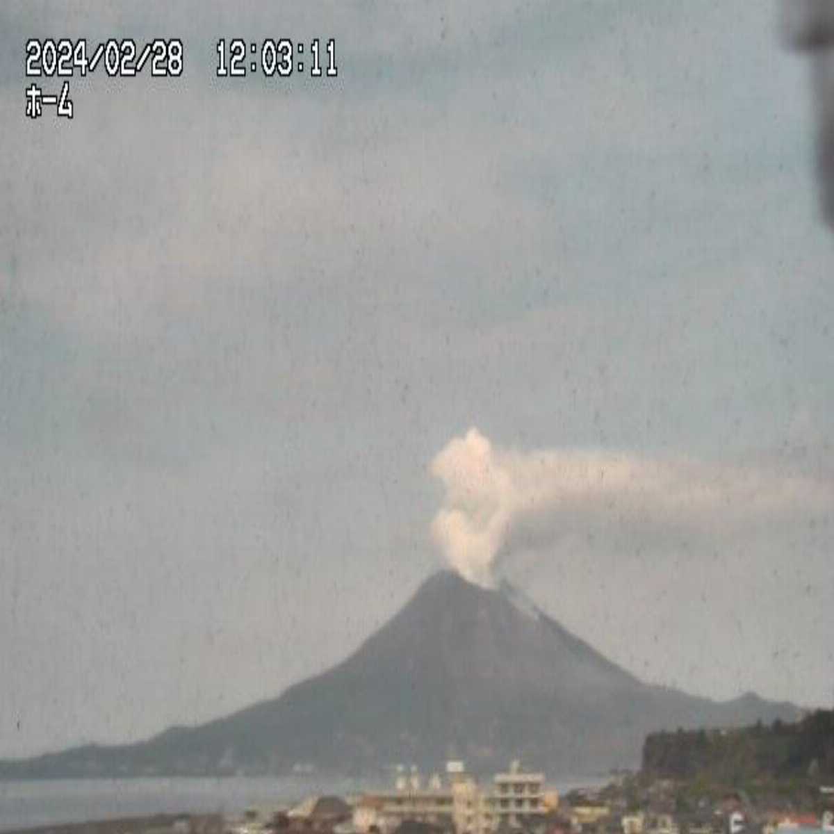 Kagoshima webcam