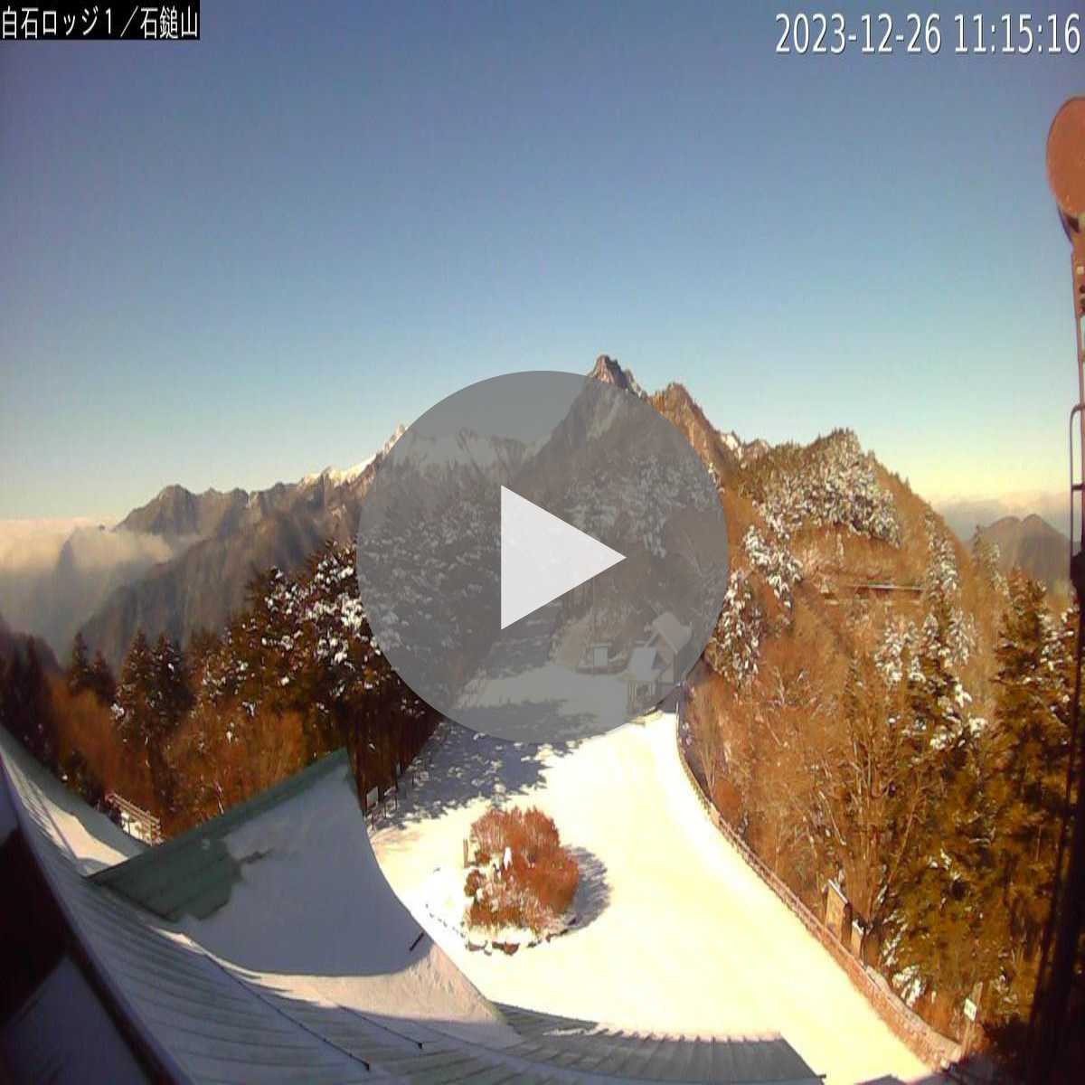 Ehime Prefecture webcam