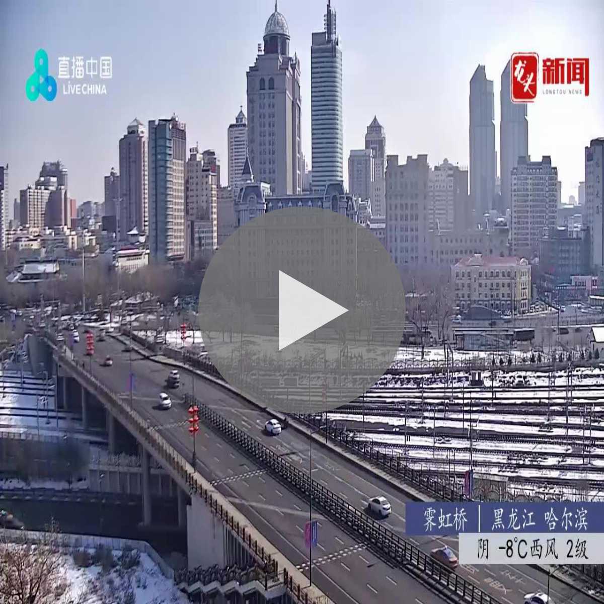 Heilongjiang webcam